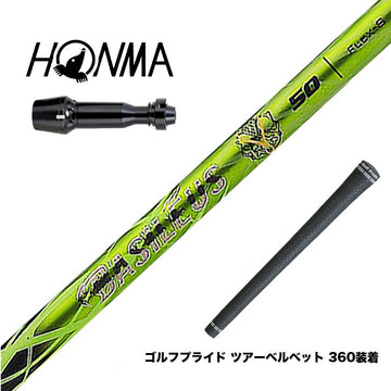 HONMA 本間ゴルフ TW777ドライバー対応 スリーブ付シャフト Basileus γ バシレウス ガンマ ドライバー用