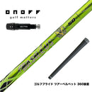 ONOFF オノフ AKA KUROドライバー対応  スリーブ付シャフト Basileus γ バシレウス ガンマ ドライバー用