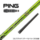 PING ピン G440 スリーブ付シャフト Basileus γ バシレウス ガンマ ドライバー用