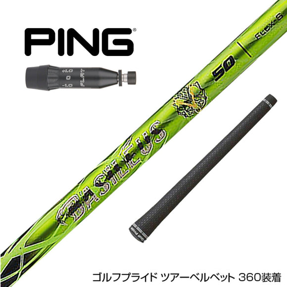 PING ピン G440 スリーブ付シャフト Basileus γ バシレウス ガンマ ドライバー用