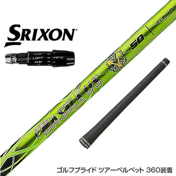 SRIXON スリクソン ゼクシオ14 ZXi対応 スリーブ付シャフト Basileus γ バシレウス ガンマ ドライバー用