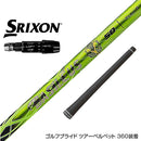 SRIXON スリクソン ゼクシオ14 ZXi対応 スリーブ付シャフト Basileus γ バシレウス ガンマ ドライバー用
