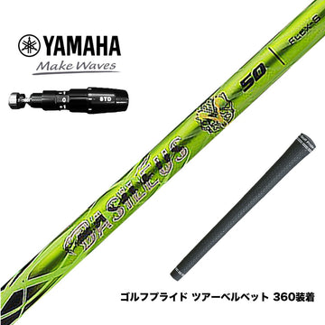 YAMAHA ヤマハ 2025 RMX DDドライバー対応 スリーブ付シャフト Basileus γ バシレウス ガンマ ドライバー用