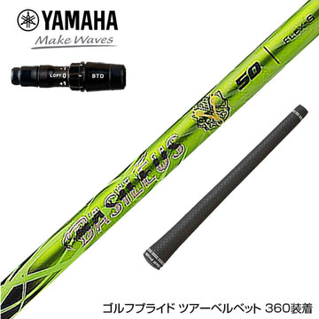 YAMAHA ヤマハ 2024 RMX VD スリーブ付シャフト Basileus γ バシレウス ガンマ ドライバー用