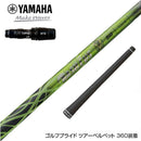 YAMAHA ヤマハ 2024 RMX VD スリーブ付シャフト バシレウス プロスペック ガンマ ウッドシャフト Basileus Pro Spec γ