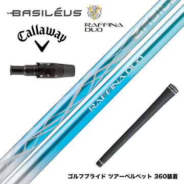 Callawaygolf キャロウェイ ELYTE QUANTUM スリーブ付シャフト Basileus バシレウス Raffina DUO ラフィーナ デュオ