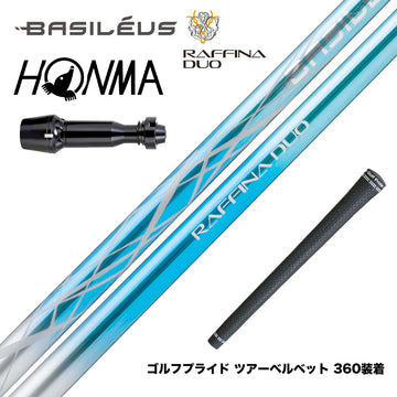 HONMA 本間ゴルフ TW777ドライバー対応 スリーブ付シャフト Basileus バシレウス Raffina DUO ラフィーナ デュオ