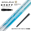 ONOFF オノフ AKA KUROドライバー対応  スリーブ付シャフト Basileus バシレウス Raffina DUO ラフィーナ デュオ