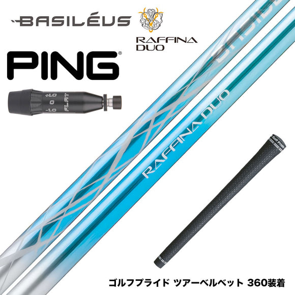 PING ピン G440 スリーブ付シャフト Basileus バシレウス Raffina DUO ラフィーナ デュオ