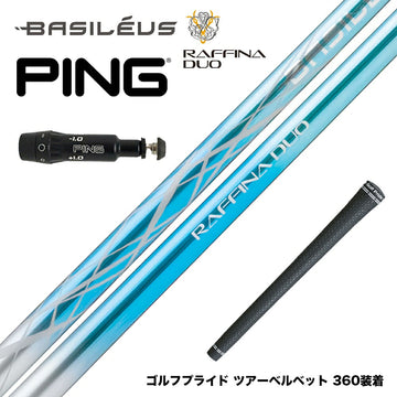 PING ピン G430 G425 G410 スリーブ付シャフト Basileus バシレウス Raffina DUO ラフィーナ デュオ