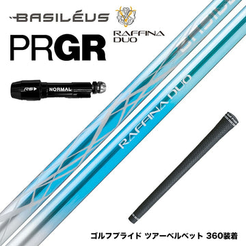 PRGR プロギア スリーブ付シャフト Basileus バシレウス Raffina DUO ラフィーナ デュオ