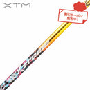クーポン対象商品 XTM Shaft Blitz ブリッツ ゴルフ ドライバー用 強弾道 高初速 飛距離性能 操作性 銀合金超鏡面 単品 リシャフト時別途工賃必要