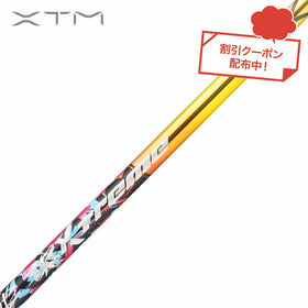 クーポン対象商品 XTM Shaft Blitz ブリッツ ゴルフ ドライバー用 強弾道 高初速 飛距離性能 操作性 銀合金超鏡面 単品 リシャフト時別途工賃必要