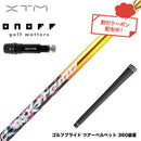 クーポン対象商品 ONOFF オノフ AKA KUROドライバー対応  スリーブ付シャフト XTM Shaft Blitz ブリッツ 強弾道 高初速 操作性 銀合金超鏡面