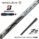 BRIDGESTONE ブリヂストン スリーブ付シャフト Basileus ziii バシレウス z3 ドライバー用 シャフト