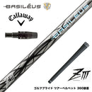 Callawaygolf キャロウェイ ELYTE QUANTUM スリーブ付シャフト Basileus ziii バシレウス z3 シャフト