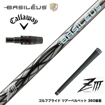 Callawaygolf キャロウェイ ELYTE QUANTUM スリーブ付シャフト Basileus ziii バシレウス z3 シャフト