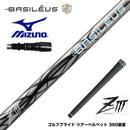 MIZUNO ミズノ JPX ONE対応 スリーブ付きシャフト Basileus ziii バシレウス z3 ドライバー用 シャフト