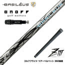 ONOFF オノフ AKA KUROドライバー対応  スリーブ付シャフト Basileus ziii バシレウス z3 ドライバー用 シャフト