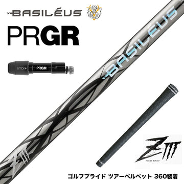 PRGR プロギア 新 RS DUO スリーブ付シャフト Basileus ziii バシレウス z3 ドライバー用 シャフト