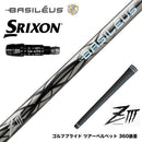 SRIXON スリクソン XXIO ゼクシオ ZXiも対応可能 スリーブ付シャフト Basileus ziii バシレウス z3 ドライバー用 シャフト