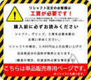 BGT STABILITY TOUR BLACK スタビリティ ツアー ブラック 日本正規品 単品販売 リシャフト時工賃別途必要