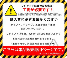 BGT STABILITY TOUR BLACK スタビリティ ツアー ブラック 日本正規品 単品販売 リシャフト時工賃別途必要