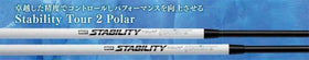 特別価格 BGT STABILITY Tour 2 Polar スタビリティ ツアー2 ポーラー ホワイト 日本正規品 単品販売 リシャフト時工賃別途必要