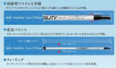 特別価格 BGT STABILITY Tour 2 Polar スタビリティ ツアー2 ポーラー ホワイト 日本正規品 単品販売 リシャフト時工賃別途必要