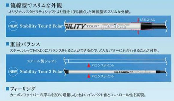 特別価格 BGT STABILITY Tour 2 Polar スタビリティ ツアー2 ポーラー ホワイト 日本正規品 単品販売 リシャフト時工賃別途必要