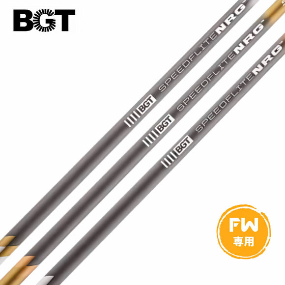BGT Brava ブラバ FW フェアウェイ 専用 日本正規品 シャフト単品販売 リシャフト時工賃別途必要