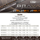 BGT Brava ブラバ FW フェアウェイ 専用 日本正規品 シャフト単品販売 リシャフト時工賃別途必要