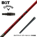 Callawaygolf キャロウェイ ELYTE QUANTUM スリーブ付シャフト BGT Forta フォルタ 軽量 高弾道 低スピン 安定性 飛距離アップ 高初速 日本正規品