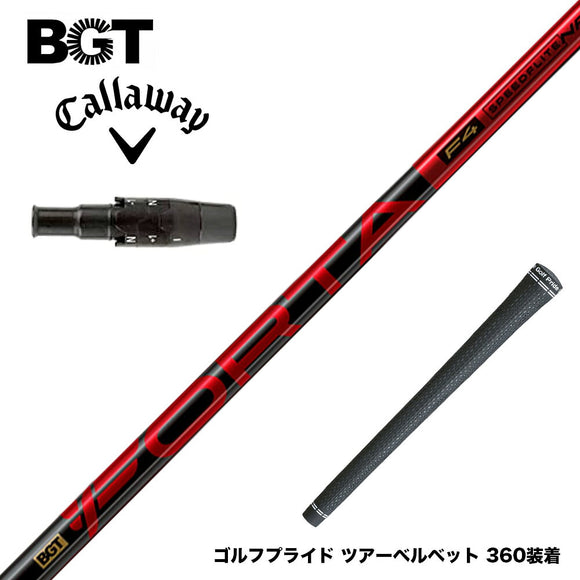 Callawaygolf キャロウェイ ELYTE QUANTUM スリーブ付シャフト BGT Forta フォルタ 軽量 高弾道 低スピン 安定性 飛距離アップ 高初速 日本正規品
