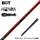 HONMA 本間ゴルフ TW777ドライバー対応 スリーブ付シャフト BGT Forta フォルタ 軽量 高弾道 低スピン 安定性 飛距離アップ 高初速 日本正規品