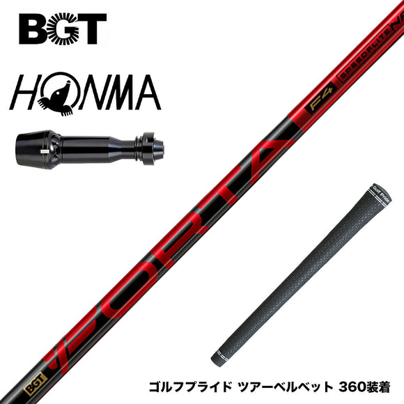 HONMA 本間ゴルフ TW777ドライバー対応 スリーブ付シャフト BGT Forta フォルタ 軽量 高弾道 低スピン 安定性 飛距離アップ 高初速 日本正規品