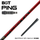 PING ピン G440 スリーブ付シャフト BGT Forta フォルタ 軽量 高弾道 低スピン 安定性 飛距離アップ 高初速 日本正規品