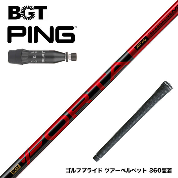 PING ピン G440 スリーブ付シャフト BGT Forta フォルタ 軽量 高弾道 低スピン 安定性 飛距離アップ 高初速 日本正規品
