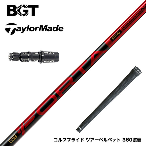 TaylorMade テーラーメイド Qi4D Qi35等 スリーブ付シャフト BGT Forta フォルタ 軽量 高弾道 低スピン 安定性 飛距離アップ 高初速 日本正規品