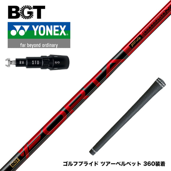 YONEX ヨネックス EZONE GT スリーブ付シャフト BGT Forta フォルタ 軽量 高弾道 低スピン 安定性 飛距離アップ 高初速 日本正規品