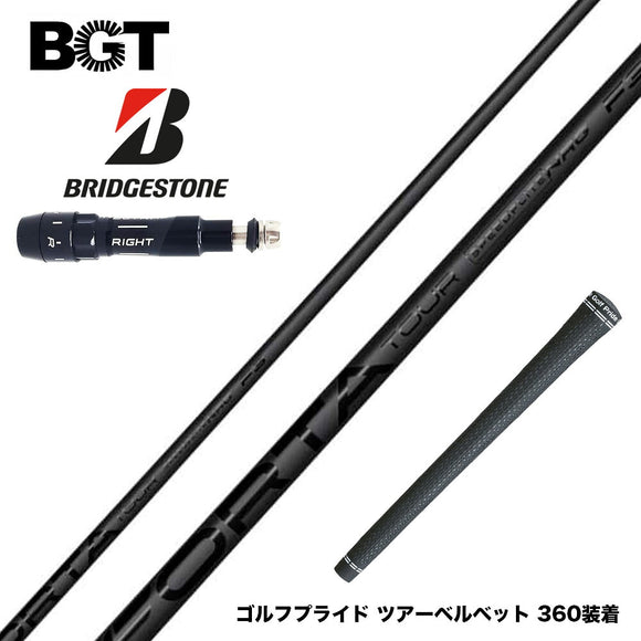 BRIDGESTONE ブリヂストン スリーブ付シャフト BGT Forta Tour フォルタツアー 低スピン 中低弾道 高初速 安定性 強弾道 日本正規品