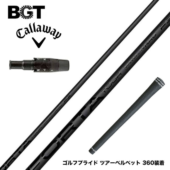 Callawaygolf キャロウェイ ELYTE QUANTUM スリーブ付シャフト BGT Forta Tour フォルタツアー 低スピン 中低弾道 高初速 安定性 強弾道 日本正規品