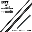 COBRA コブラ DARKSPEED スリーブ付シャフト BGT Forta Tour フォルタツアー 低スピン 中低弾道 高初速 安定性 強弾道 日本正規品