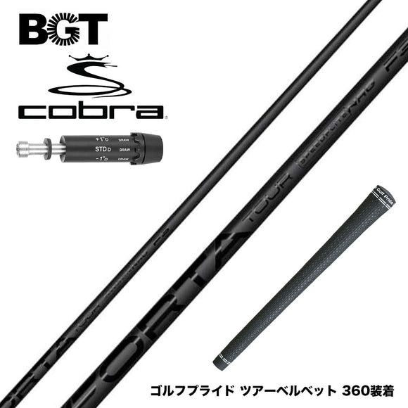 COBRA コブラ DARKSPEED スリーブ付シャフト BGT Forta Tour フォルタツアー 低スピン 中低弾道 高初速 安定性 強弾道 日本正規品