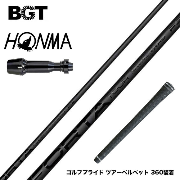 HONMA 本間ゴルフ TW777ドライバー対応 スリーブ付シャフト BGT Forta Tour フォルタツアー 低スピン 中低弾道 高初速 安定性 強弾道 日本正規品