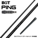 PING ピン G440 スリーブ付シャフト BGT Forta Tour フォルタツアー 低スピン 中低弾道 高初速 安定性 強弾道 日本正規品