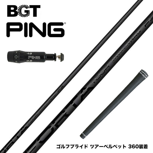 PING ピン G430 G425スリーブ装着 スリーブ付シャフト BGT Forta Tour フォルタツアー 低スピン 中低弾道 高初速 安定性 強弾道 日本正規品