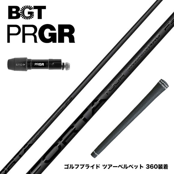 PRGR プロギア 新 RS DUO スリーブ付シャフト BGT Forta Tour フォルタツアー 低スピン 中低弾道 高初速 安定性 強弾道 日本正規品