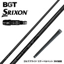SRIXON スリクソン XXIO ゼクシオ ZXiも対応可能 スリーブ付シャフト BGT Forta Tour フォルタツアー 低スピン 中低弾道 高初速 安定性 強弾道 日本正規品