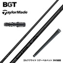 TaylorMade テーラーメイド Qi4D Qi35等 スリーブ付シャフト BGT Forta Tour フォルタツアー 低スピン 中低弾道 高初速 安定性 強弾道 日本正規品